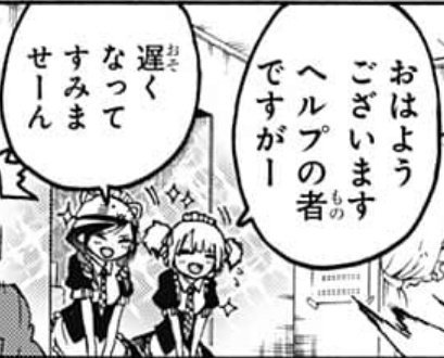 週刊少年ジャンプ感想闇鍋 19年09号 Wj09 47ページ目 Togetter 週刊少年ジャンプ感想闇鍋 19年09号 Wj09 47ページ目 Togetter