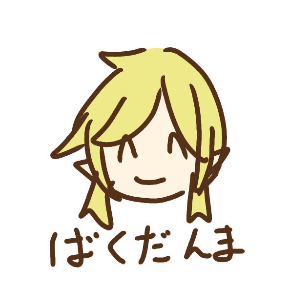 爆弾魔のtwitterイラスト検索結果