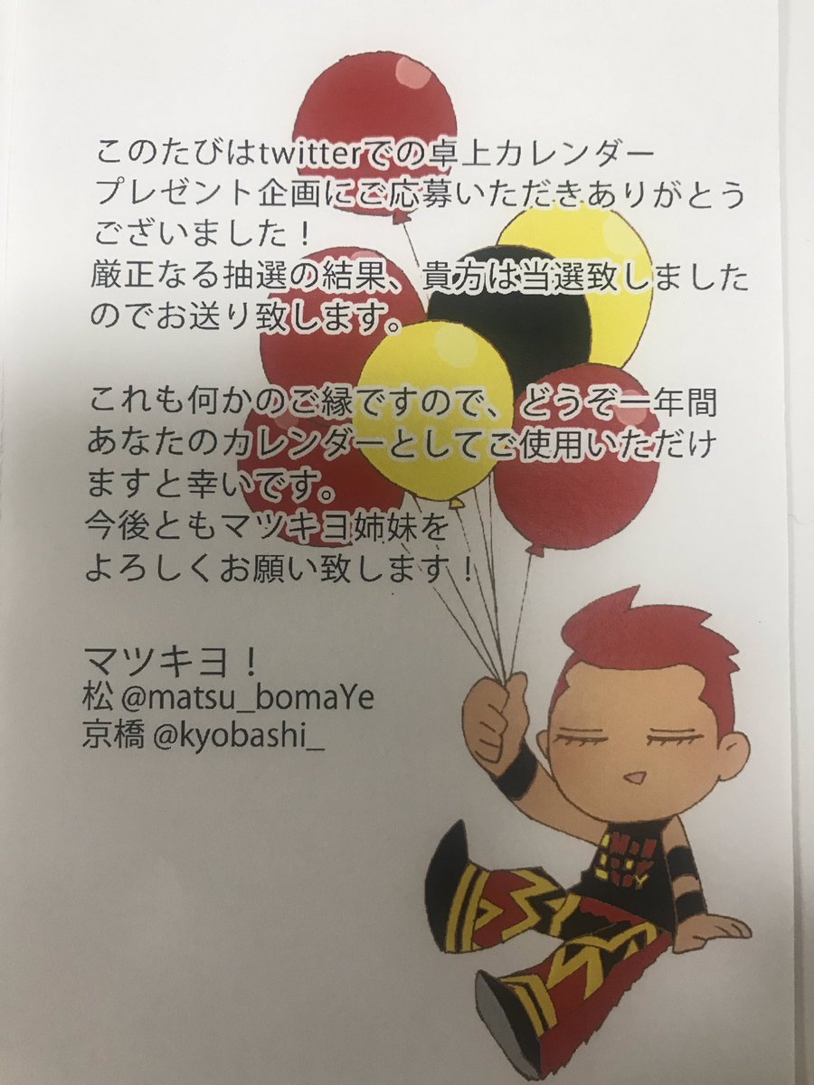 大好きイラスト