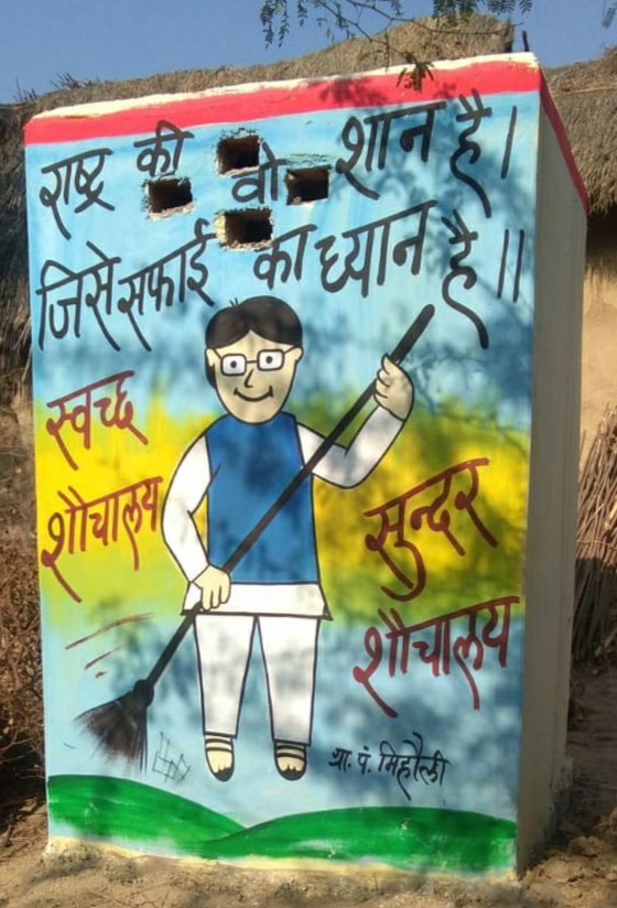 BadpuraBlock's tweet photo. ग्राम पंचायत मिहोली में स्वच्छ सुंदर शौचालयों पर पेंटिंग @jselvakumari @BcSbmg @dproetawah https://t.co/2tTYY9T27Q