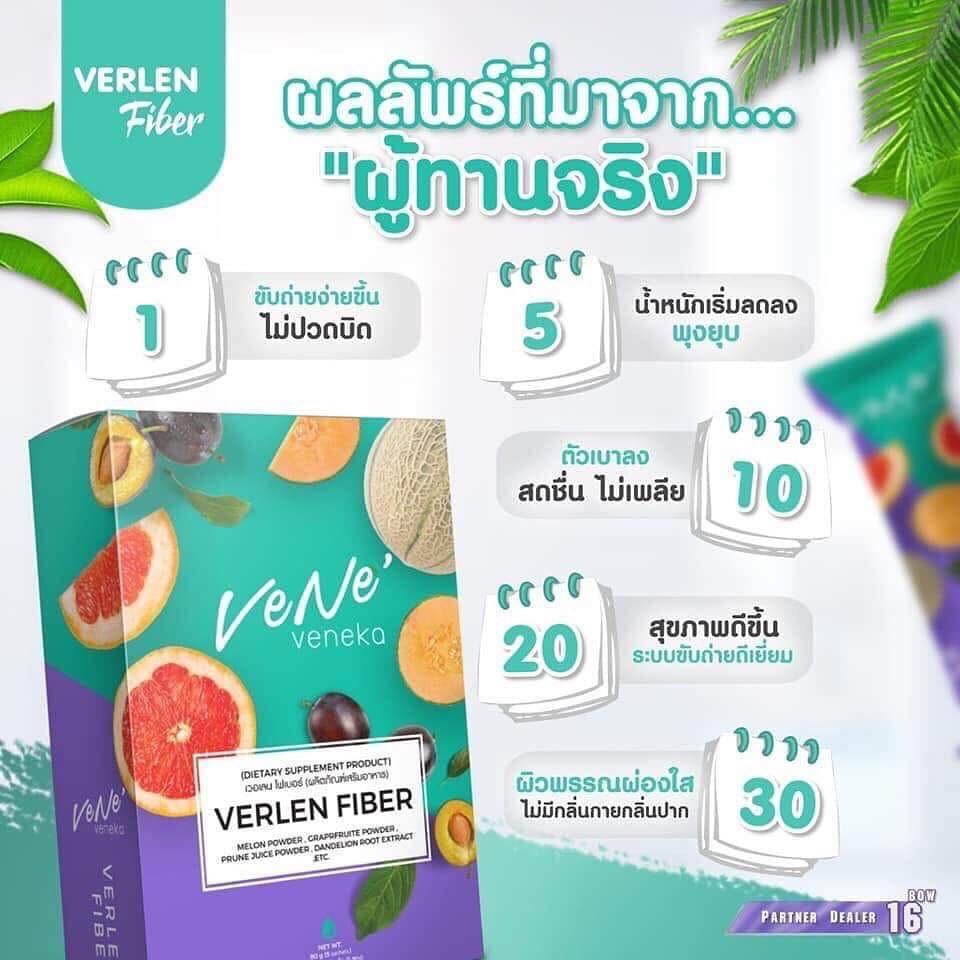wonderstoreth's tweet photo. หลายคนสงสับ ผลลัพธ์จากการทาน #verlenfiber เป็นไง มาดูเลยในทวิตนี้!!
นอกจากจะขับถ่ายง่ายมากขึ้น แถมน้ำหนักเริ่มลดลงด้วยนะ แบบปลอดภัย ไม่อันตราย
#ฉันจะผอม #ฉันจะสวย #ไม่ยอมอ้วน #อร่อยไปแดก #howtobeauty #ของดีราคาถูก #ของมันต้องMe https://t.co/KSBGstFcfx