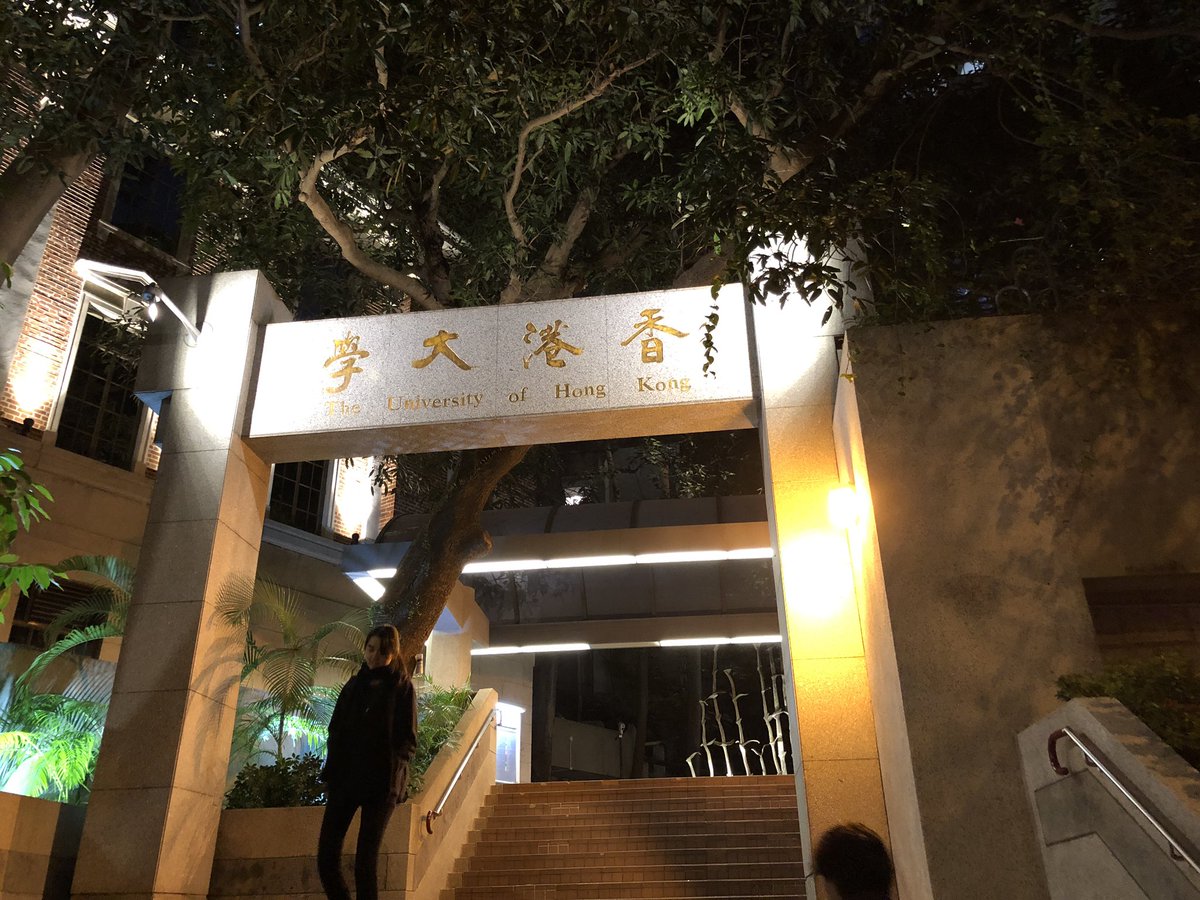 Anthunter1212's tweet photo. 今日は、香港大学のアリ研も訪問しました。 https://t.co/ongnKr1lDI