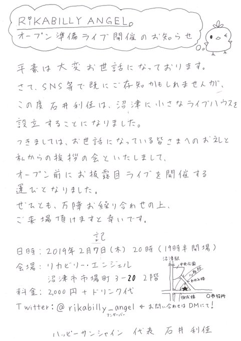 リカビリーエンジェルのtwitterイラスト検索結果 古い順 リカビリーエンジェルのtwitterイラスト検索結果 古い順