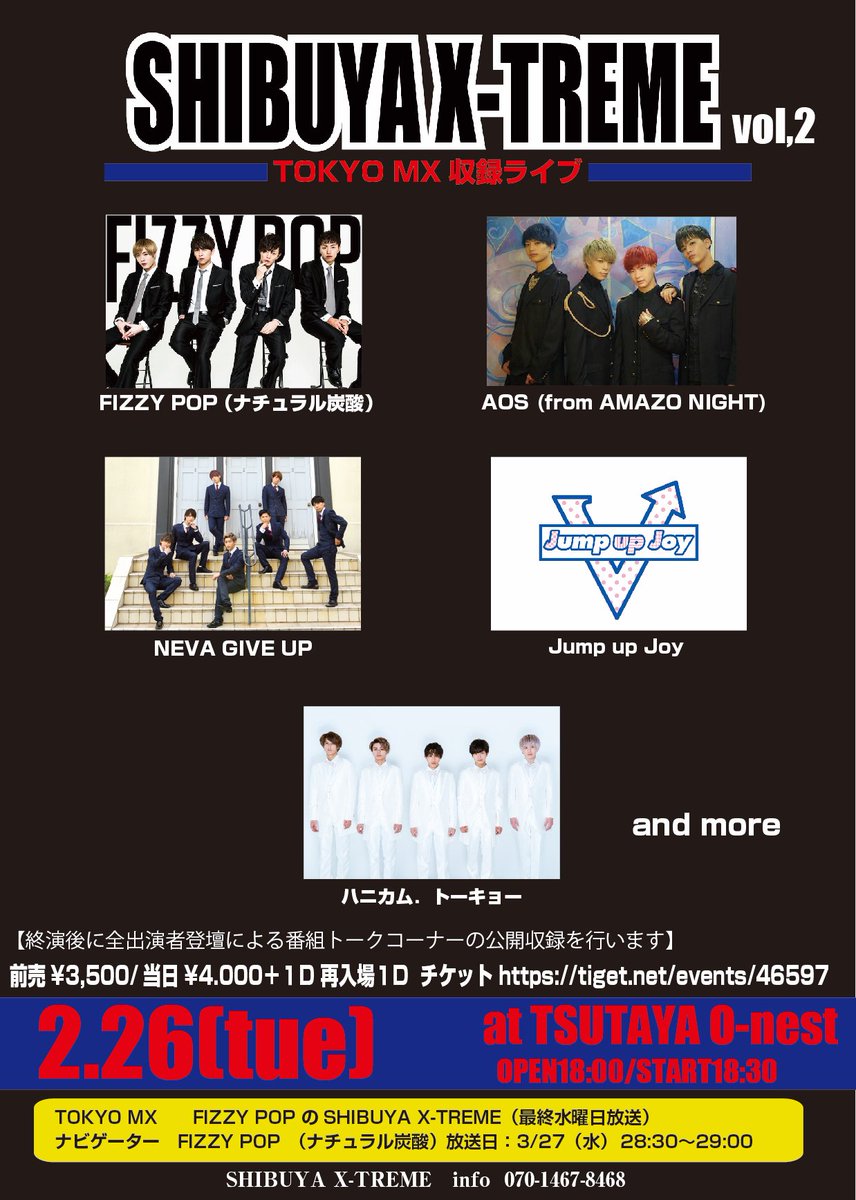 ScramBubble's tweet photo. TOKYO MX  FIZZY POP のSHIBUYA X-TREME
公開収録ライブVOL.2
2月26日(火)
18:00/18:30  （終演後出演者トーク）
TSUTAYA O-nest   
¥3,500/¥4,000   +1D   
予約  https://t.co/fqbLpvGDSH 
#FIZZYPOP 
#AOS
#JumpupJoy
#NEVAGIVEUP
＃ハニカムトーキョー　決定しました！
他 https://t.co/4V5c0C1OL9