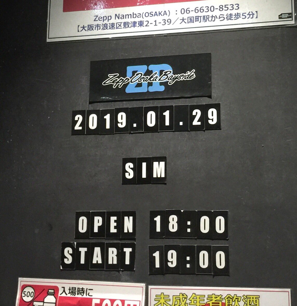 robin5353go's tweet photo. 今日は、#ZeppOsakaBayside
#SiM
#CLASSiCKS TOUR 2019
15周年
ワンマンライブ🔥
旧譜ライブ MC多めで楽しかっ
た!ゴリさんおめでとう㊗️
次は、大阪城ホかー!昔の映像みたけどあんまり変わって無いなー
レゲエ度抑えてラウドっw https://t.co/hrGz9XO1Kc