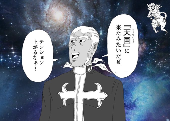 野原のtwitterイラスト検索結果 古い順 野原のtwitterイラスト検索結果 古い順