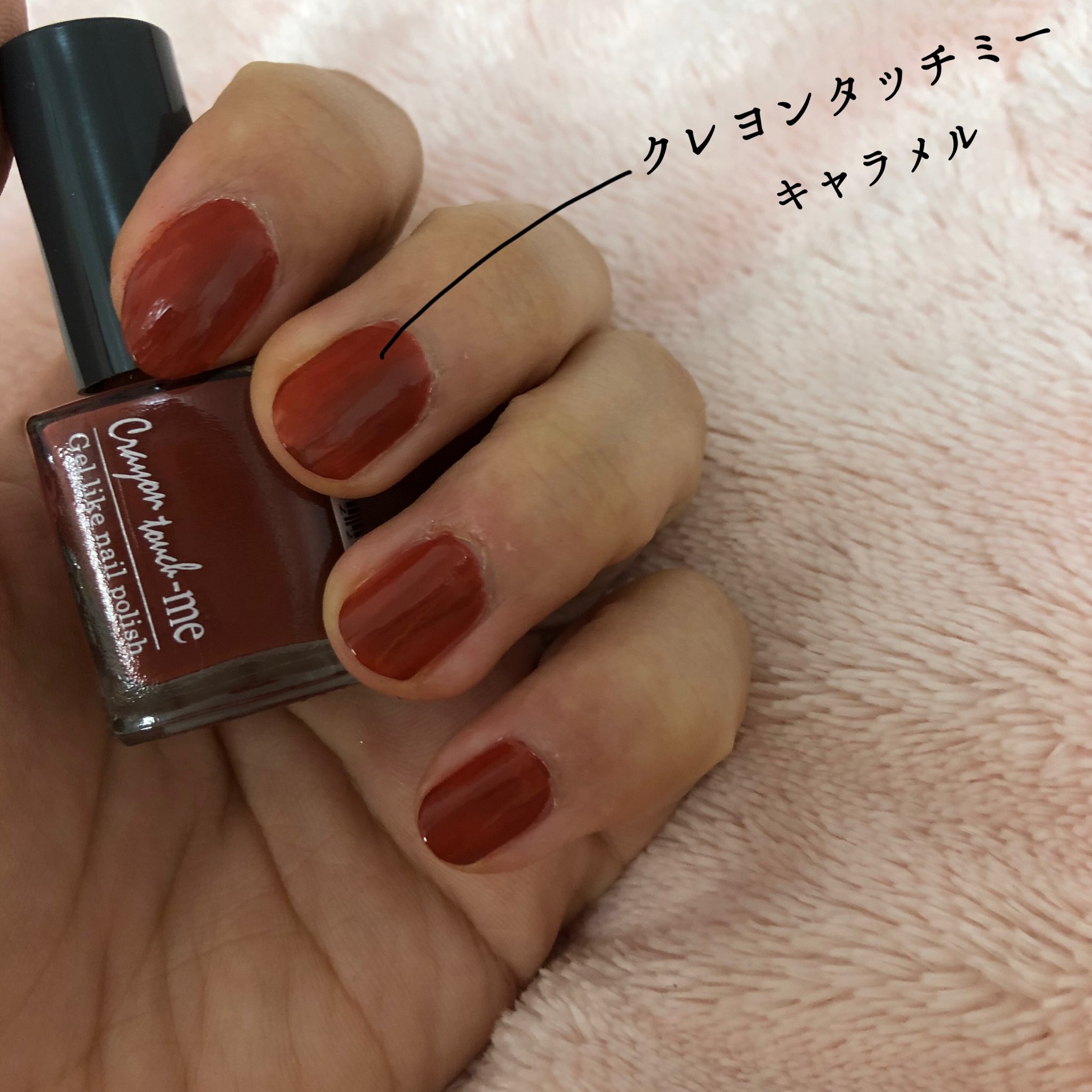 秋空 テラコッタカラーネイルの比較 キャンメイクとイマドキネイルはピンクに近くて クレヨンタッチミー は赤に近い イマドキ ネイルかわいい 濃 クレヨンタッチミー 赤 キャンメイク 薄 イマドキネイル ピンク セリア キャンドゥ 秋空 テラコッタカラーネイルの比較 キャンメイクとイマドキネイルはピンクに近くて クレヨンタッチミー は赤に近い イマドキ ネイルかわいい 濃 クレヨンタッチミー 赤 キャンメイク 薄 イマドキネイル ピンク セリア キャンドゥ