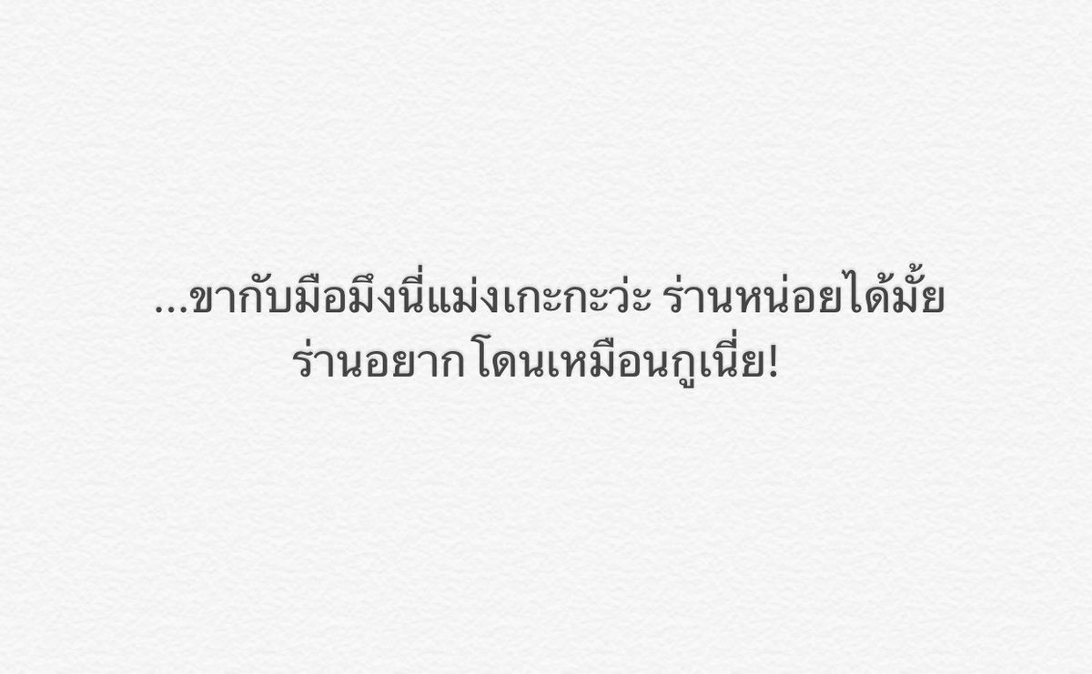 OngNielFan_'s tweet photo. [Pls RT] #ฟิคเนียลอง #เนียลอง 🔞

👉🏼[OS :AU] Bottom X Bottom 🔞 

Tag 👉🏼  #OSFan_ 

🔒📍https://t.co/DDLuDkf9Wc

🔐 Pass : ชื่อเรื่องภาษาอังกฤษตัวพิมพ์เล็��� 13 ตัวติดกัน

Ps.อ่านแล้วฝากสกรีมแท็ก #OSFan_ ด้วยนะคะ //เรทแรงอยู่นะคะ กราบ🙏🏼 https://t.co/r0VKnIDzlC
