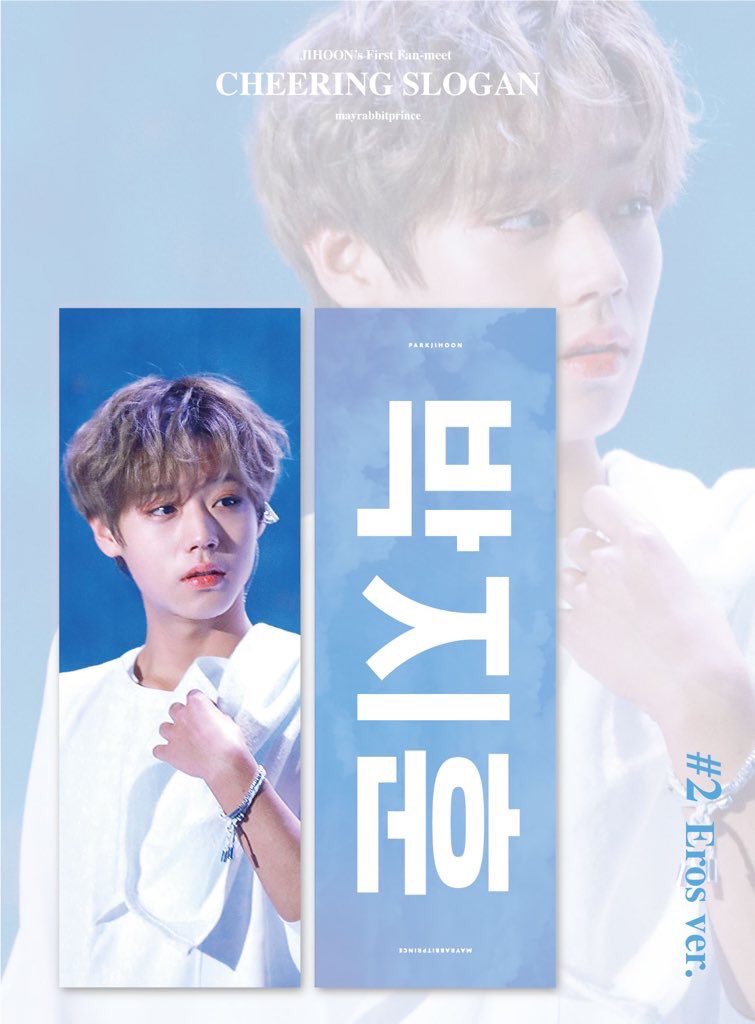 [🇭🇰HK G.O] Mars &amp; Eros slogan

<a href="/mayrabbitprince/">박지훈 사랑해 💜</a> 
🎯已獲授權
💰全款$120
🕐1月30日截
👉🏻表單：goo.gl/forms/bbN6Gr4Z…
詳情請查看ig <a href="/hk95z/">HK95'z</a>