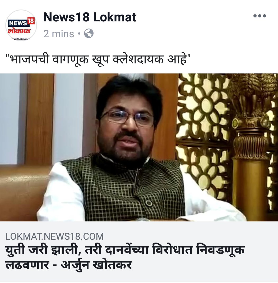 KuldipChavan5's tweet photo. युती🤣🤣
#DevendraNotAgain https://t.co/WUEnaT1gHz