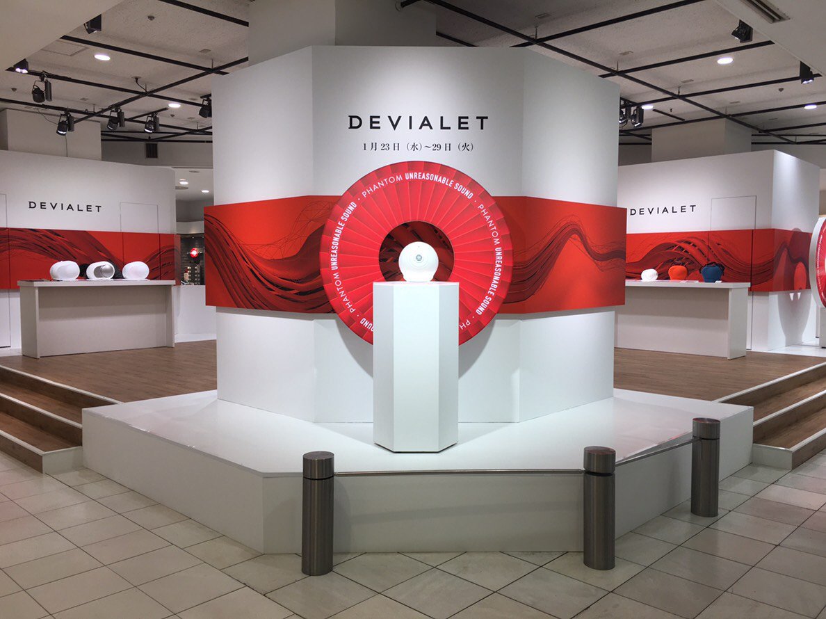 devialet us