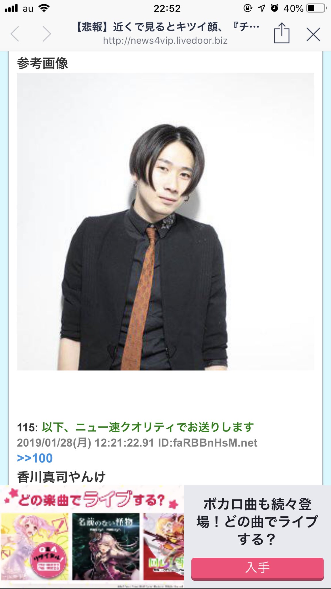 大原一晟 オオハライッセイ Garte Twitter પર ちょっと待ってwww 2ちゃんねるまとめにワタシいるんだけどwww 近くで見るとキツイ顔 チカムリ男子 ってwww しかも使われてる画像野田洋次郎さんとワタシだけw しかもワタシの画像に対するコメント 香川真司やんけ 大原一晟 オオハライッセイ Garte Twitter પર ちょっと待ってwww 2ちゃんねるまとめにワタシいるんだけどwww 近くで見るとキツイ顔 チカムリ男子 ってwww しかも使われてる画像野田洋次郎さんとワタシだけw しかもワタシの画像に対するコメント 香川真司やんけ