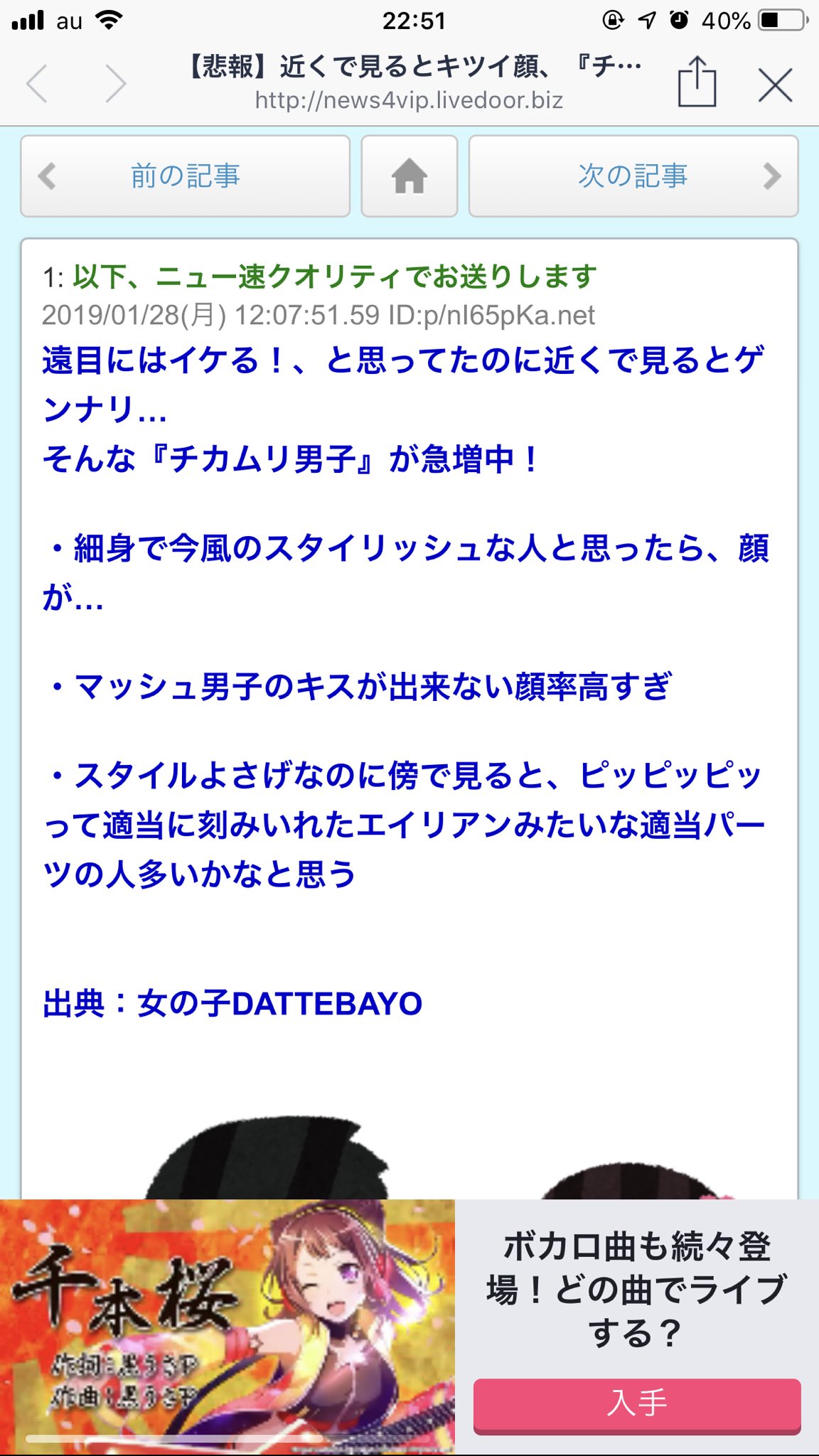 大原一晟 オオハライッセイ Garte Twitter પર ちょっと待ってwww 2ちゃんねるまとめにワタシいるんだけどwww 近くで見るとキツイ顔 チカムリ男子 ってwww しかも使われてる画像野田洋次郎さんとワタシだけw しかもワタシの画像に対する 大原一晟 オオハライッセイ Garte Twitter પર ちょっと待ってwww 2ちゃんねるまとめにワタシいるんだけどwww 近くで見るとキツイ顔 チカムリ男子 ってwww しかも使われてる画像野田洋次郎さんとワタシだけw しかもワタシの画像に対する