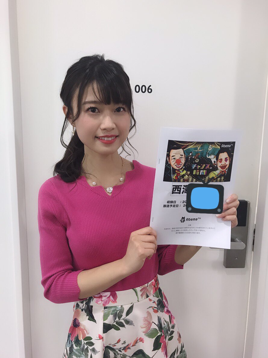 西澤由夏(ABEMAアナウンサー) on X: 西澤由夏(ABEMAアナウンサー) on X: