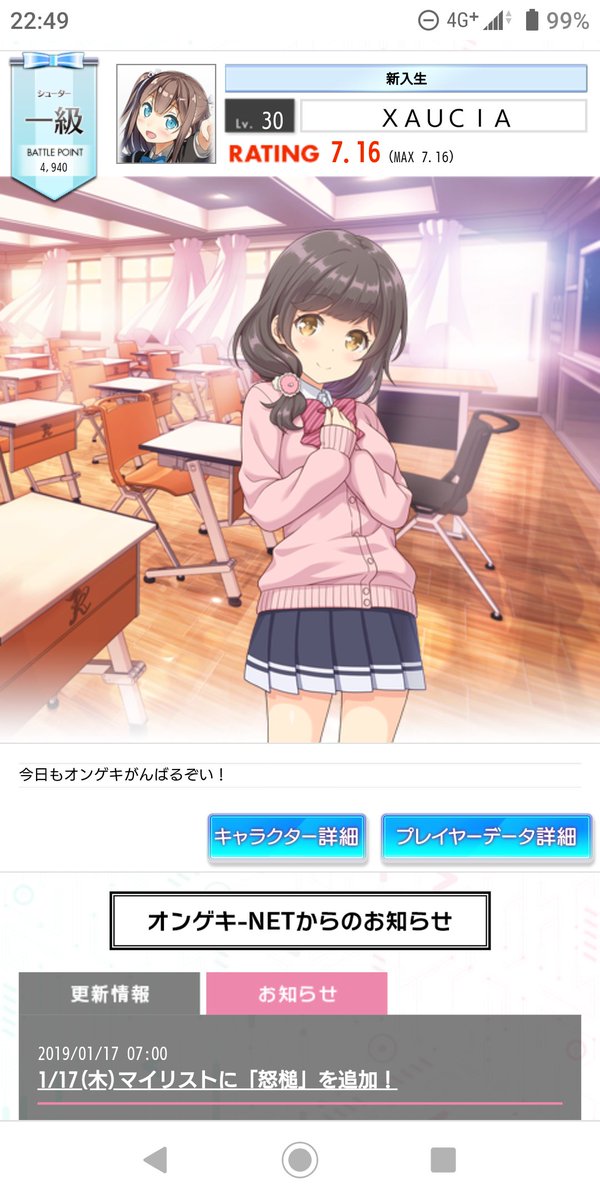 イラスト 遠い何処か 21公式店舗