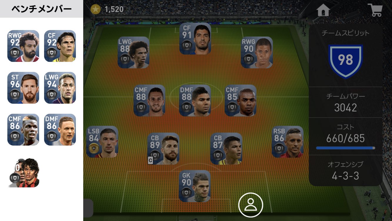 Kkk ウイイレアプリ ウイイレアプリバグ マルディーニとアレックスサンドロが融合してしまったw