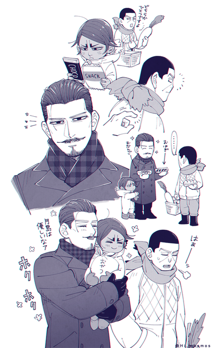 (※年齢操作)循環する甘やかし 