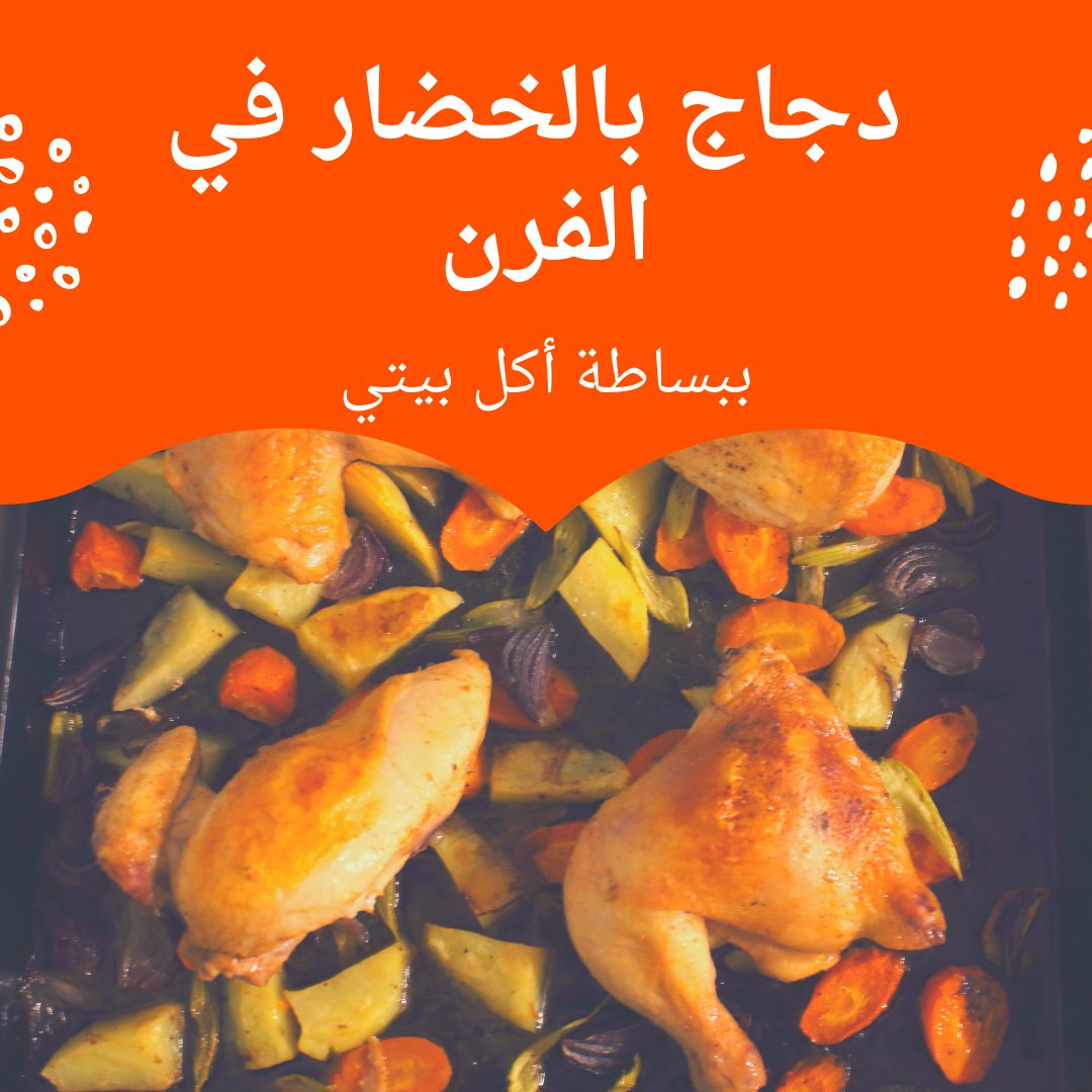 BeytiExpress tweet picture