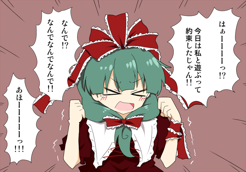 あほーーーーーっ!!!! #深夜の真剣お絵描き60分一本勝負 