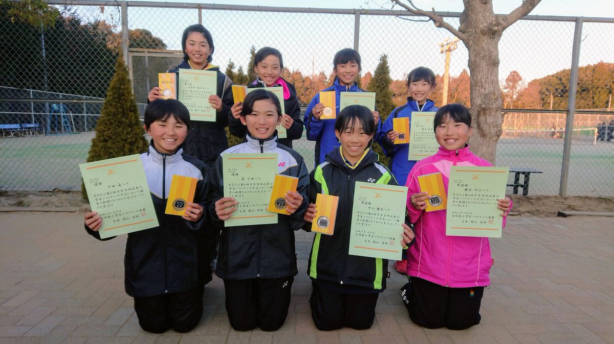 O Xrhsths 茨城県ソフトテニス連盟 Sto Twitter 第６回冬季茨城近県小学生ソフトテニス大会 ４ ５年女子 優勝 下田 優凪 森 彩花 Fsta 東京 常磐 東京 準優勝 穐吉 花菜実 中江 舞 手賀沼 千葉 花見川 千葉 第三位 鴨志田 柚 宇田川 ななみ 浦安 千葉