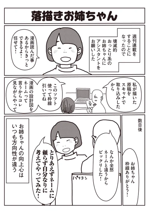 第5巻発売開始ー! PRのため、描きおろしTwitter連載始めました。
#平日毎日更新  #ハコヅメ #交番女子 