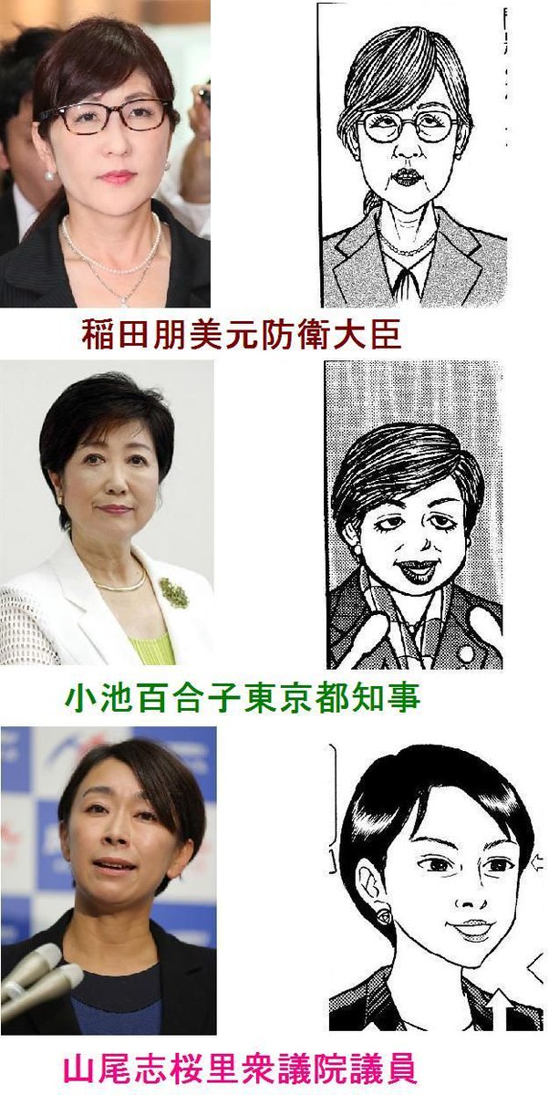 古谷経衡 新刊 毒親と絶縁する 集英社新書 好評発売中 Twitter પર タダで私のことを宣伝してくれるなんて 小林よしのり 先生大好き