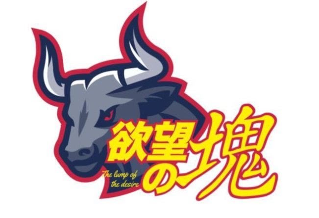 yamachanbomber's tweet photo. ここまで起きてたら仕方ないっすね！
TOKYO MX TVにて27:10〜
「欲望の塊」見ちゃいましょう！

ナレーションをやらせて貰ってます！
＼(^o^)／ https://t.co/2EkZbCcCs9