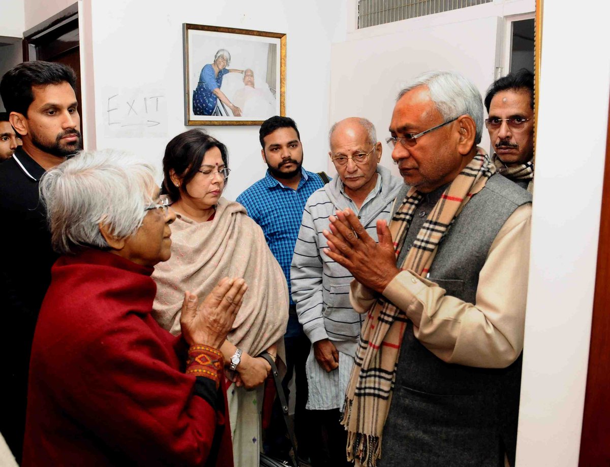NitishKumar's tweet photo. दिल्ली स्थित पंचशील पार्क में स्व0 जॉर्ज फर्नान्डिस जी के आवास पर उन्हें श्रद्धांजलि अर्पित करते हुए।

https://t.co/BE5ecZfhfM https://t.co/DY07GrJenD