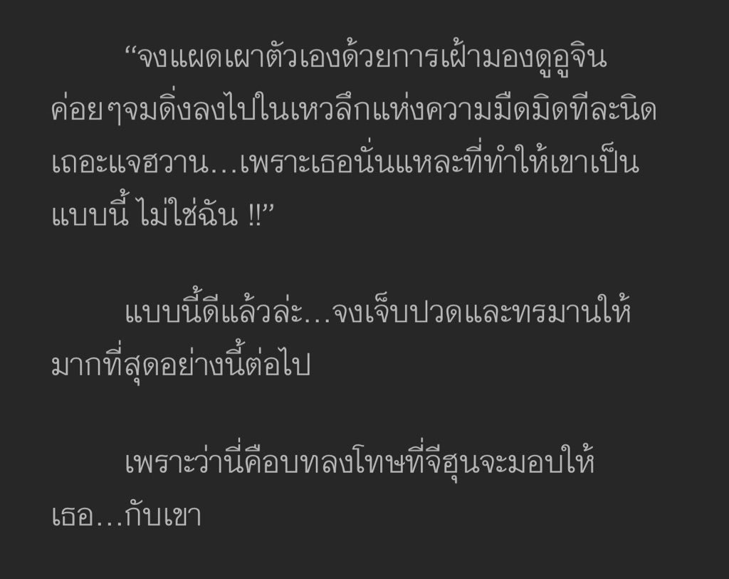 beanyppw's tweet photo. Vampire Fangs Blood II
Woojin x Jihoon ft. Minhwan
ทุกอย่างกำลังเป็นไปตามที่จีฮุนต้องการ หมากบนกระดานกำลังทำตามบทบาทของตัวเองอย่างงดงาม
“นับถอยหลังสู่จุดจบของทุกสิ่งกันเถอะ...”
🌕 https://t.co/JGX6BCEuBB 🌕
#VPFB
#ทูพัค
#พัคอูพัคฮุน
#minhwan
#มินฮวาน
#นยอนแจน https://t.co/wusqIHuyVQ