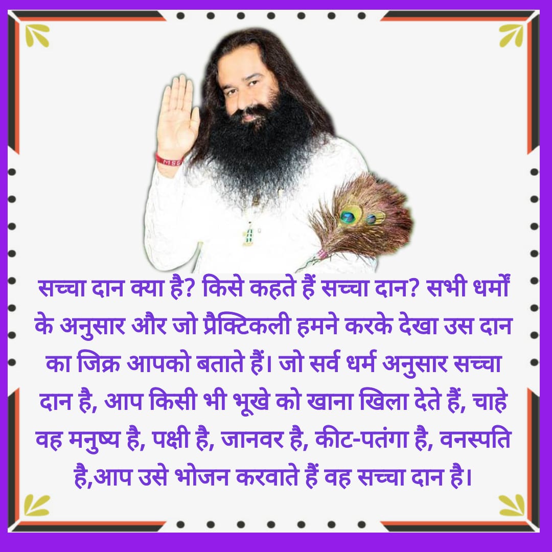 InsanRajni786's tweet photo. #StMSGExplainsTrueCharity 

Saint Dr. @Gurmeetramrahim'ji s 5 million followers who have learned to do the work of HUMANITY in good deeds. It is also giving progress to great work like blood donation, kidney donation, Body Donation which is  wonderful...!! https://t.co/Tu54xOhFQO