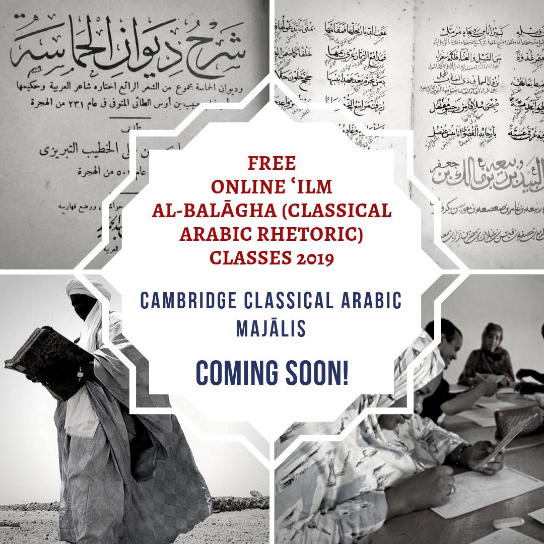 CambridgeArabic's tweet photo. GREAT NEWS!
@CambridgeArabic will soon be offering FREE  ONLINE ʿILM AL-BALĀGHA (CLASSICAL ARABIC RHETORIC) CLASSES 2019 https://t.co/ON18aGCwIS