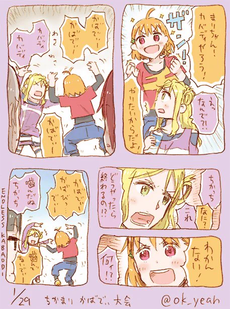 いっしょに遊んでくれるし

投票所https://t.co/ON1v9Wwvmd 
#小原鞠莉センター計画4th 