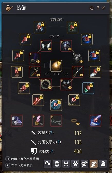 和瑚 Wakonanoyo Twitter