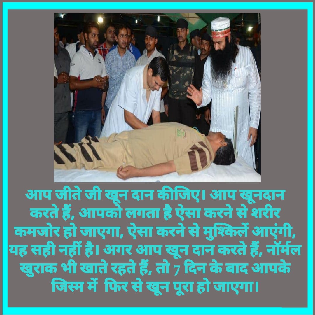 Nimmichopra77's tweet photo. #StMSGExplainsTrueCharity 
Once in 3 months, you have an opportunity to SAVE LIVES, You are already blessed with the ability to make a world of difference for a patient in critical need. Save a life today, make the difference and feel the difference yourself. https://t.co/9OyjmjPdTi