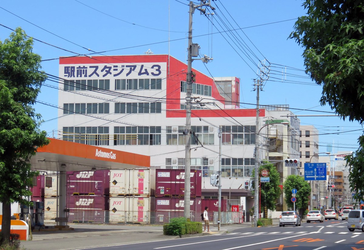 駅前スタジアム