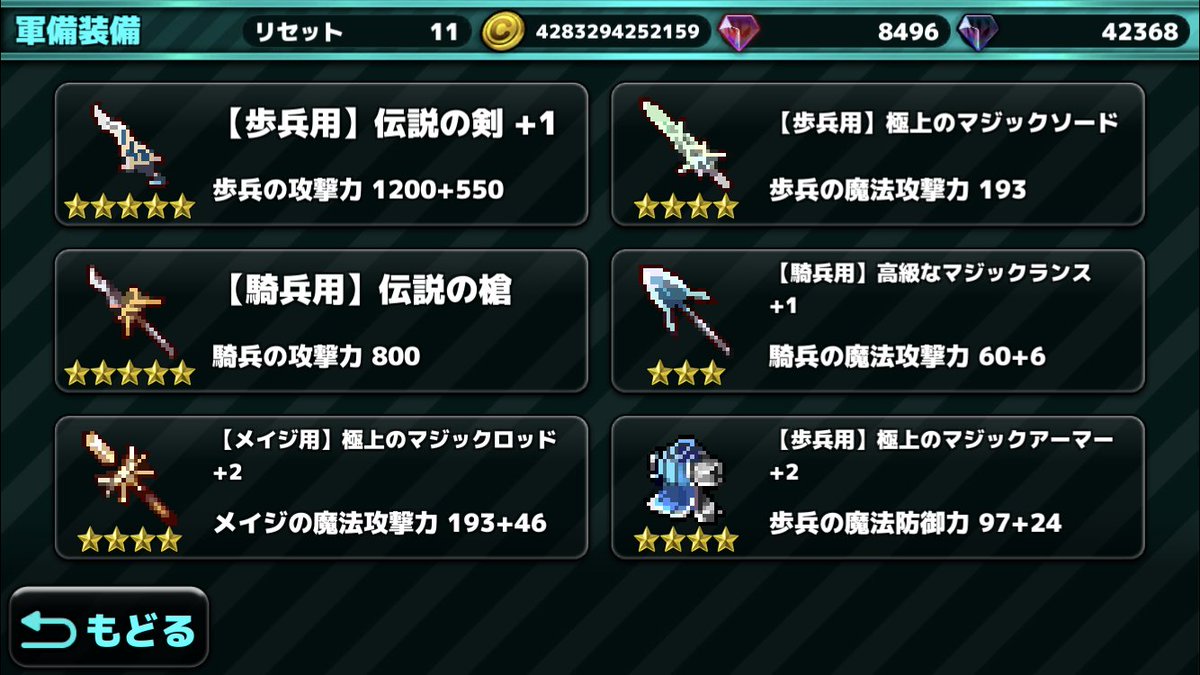 魔大陸の傭兵王