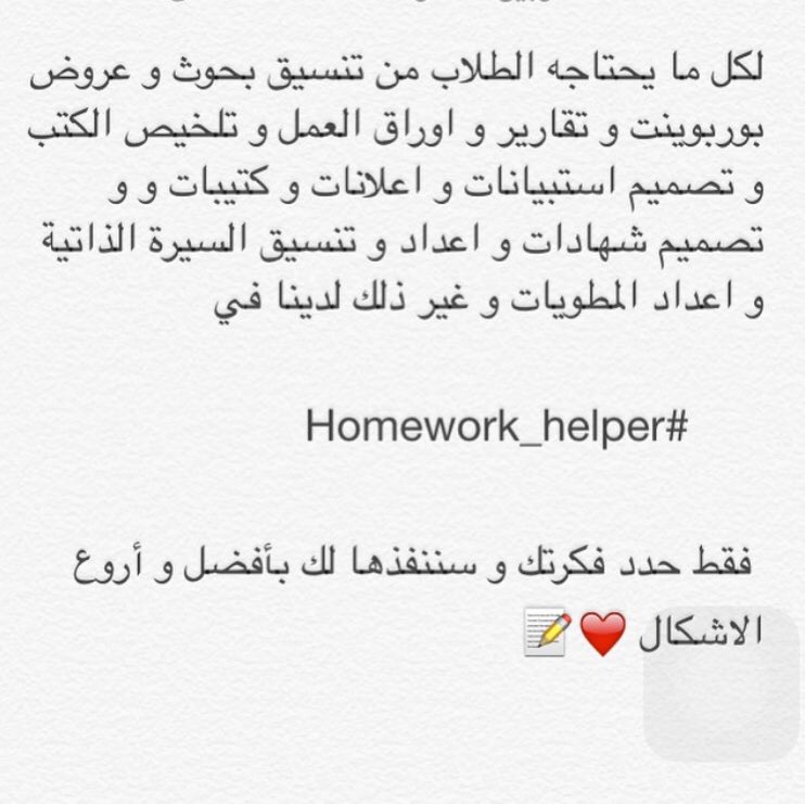 2014Helper's tweet photo. @le_Abdullah ❤️ممكن دعم https://t.co/6dZElMfrJ4