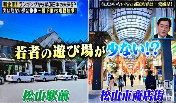 駅前スタジアム