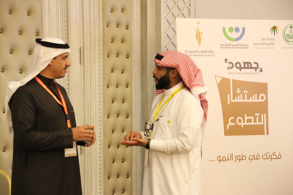 جائزة التطوع tweet media