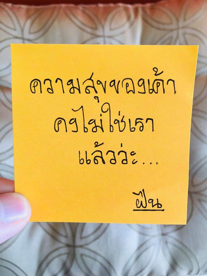 Oatkanokkan's tweet photo. @_@" https://t.co/xTpdoozP8F