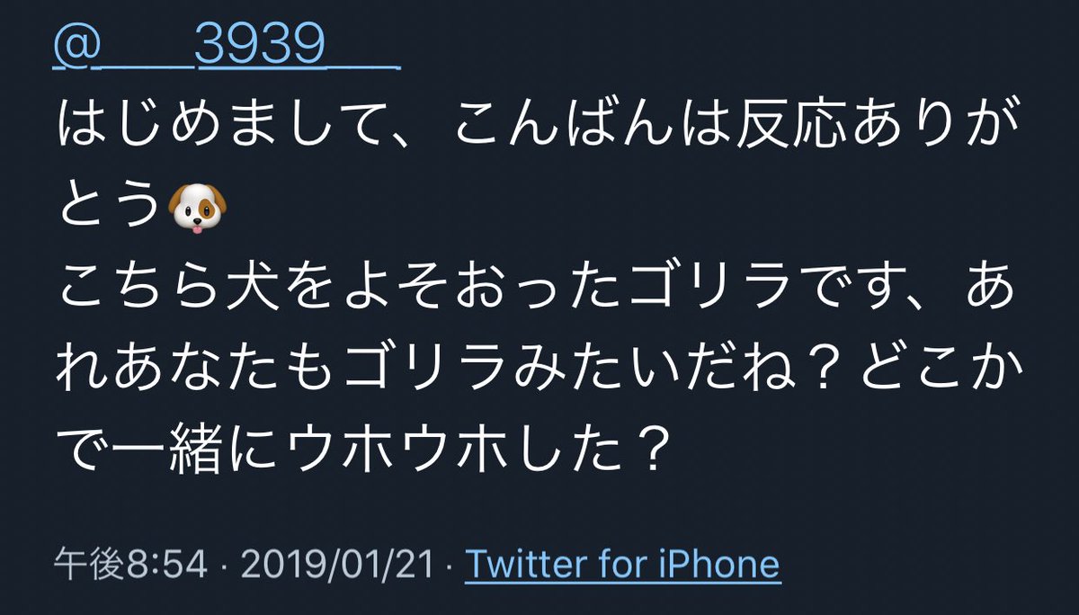 Xg69Zj's tweet photo. @____3939___ 
ツイート反応してくれるくせに無視したの、、、泣くよ？ん？んん？😟 https://t.co/ffyybEJYxE