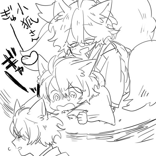 トラウマもちショウノシン 