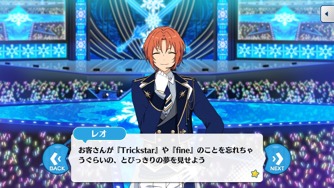今年Knightsの返礼祭来て欲しいってのはかなり切実ではあるんだけど