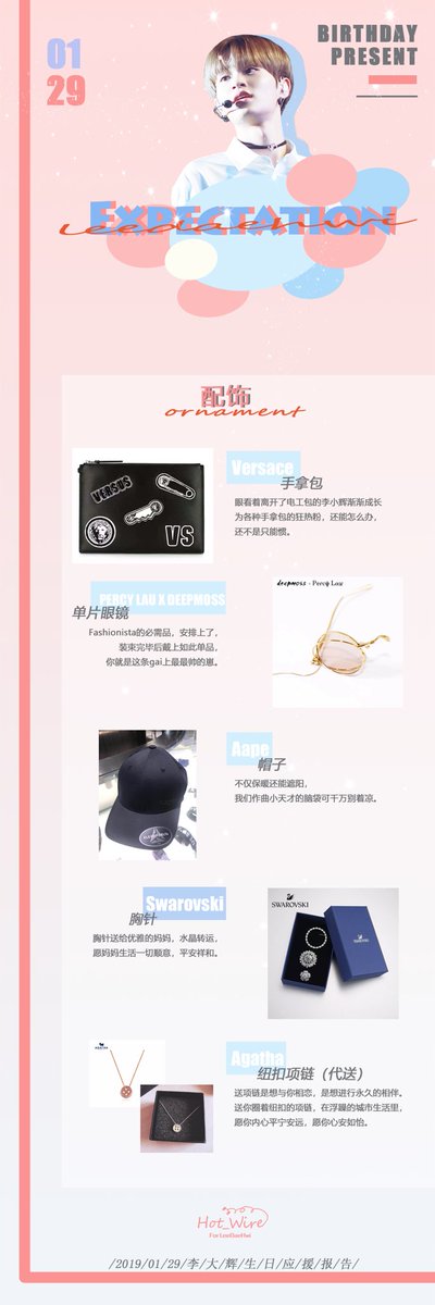 Hot_Wire_0129's tweet photo. #이대휘0129생일축하해 #GIFTLISTS
사진 속의 우리는 대휘에게 생일선물을 주었는데, 회사는 오늘 이미 이 선물들을 받기로 서명했다.미래의 우리가 대휘에게 응원할 것을 기대합니다. https://t.co/qByq2ZEsX0