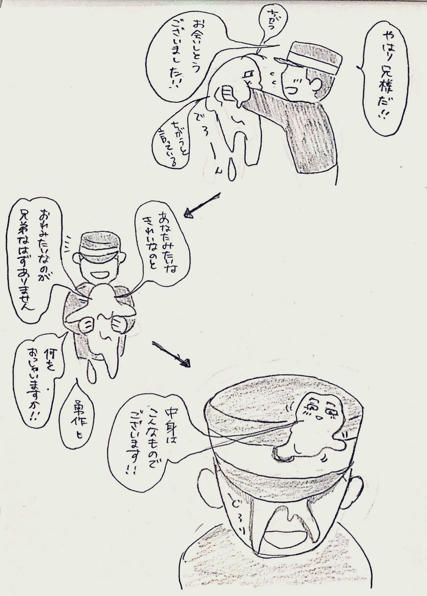 続きのようなそうでない感じのやつです。
ゆうおのつもりですが、深い意味はないです。 