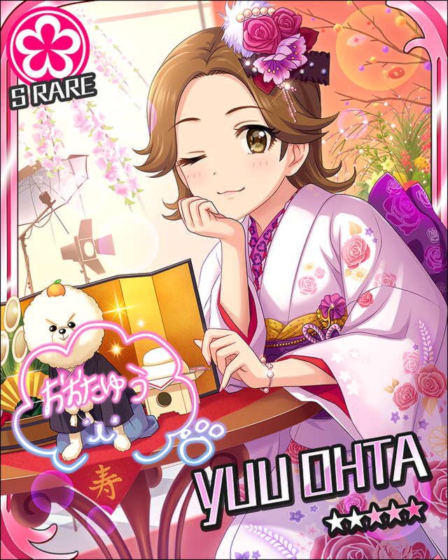 たま Pe Twitter プリティニューイヤー 太田優 やっぱりアッキーと居る太田優が良いし 太田優と居るアッキーも良いんですよね あとギリギリ1月なのと和装好きなのでお正月イラストを選びました 各アイドルで一番好きなカード絵を挙げていけ