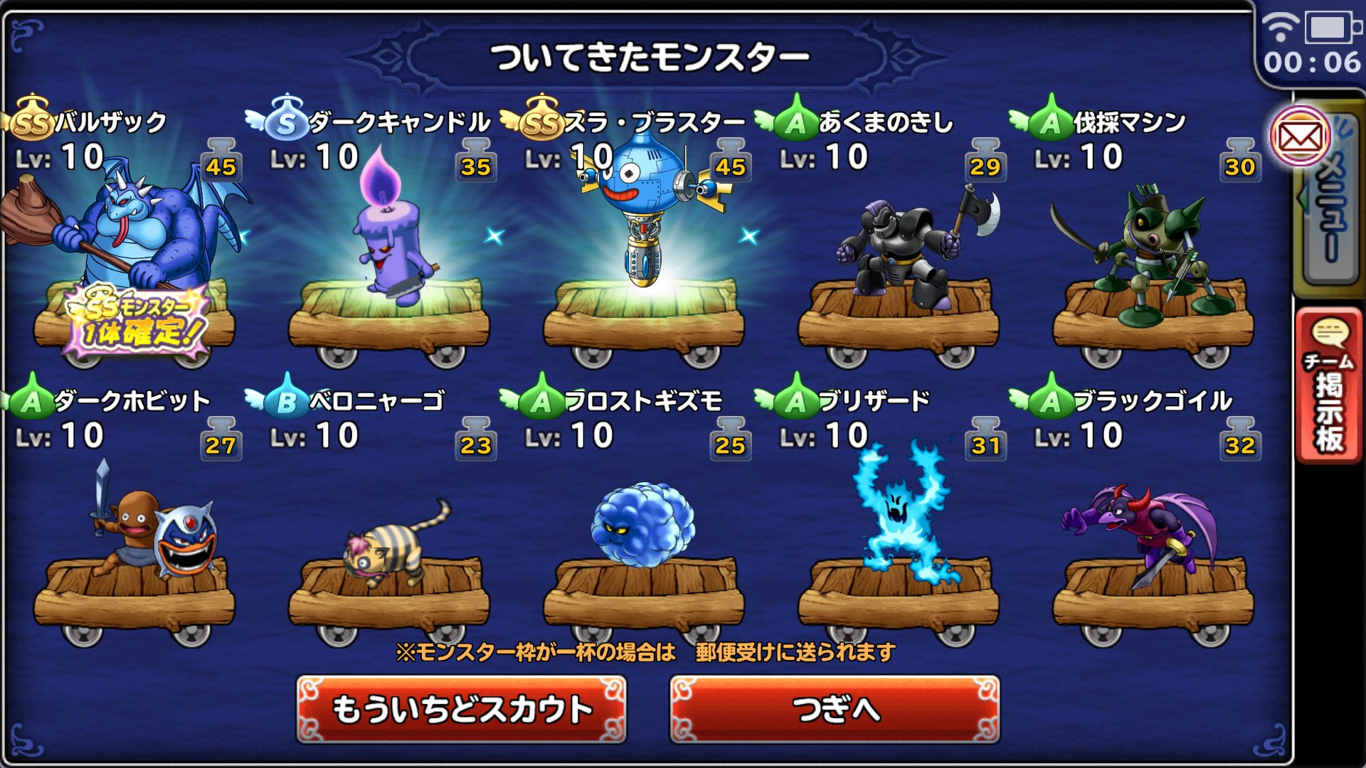 Koyaji ドラクエウォーク على تويتر わーーーーい W スラ ブラスター ついでにバルさんきたーーーーっ ー Koyaji ドラクエウォーク على تويتر わーーーーい W スラ ブラスター ついでにバルさんきたーーーーっ ー