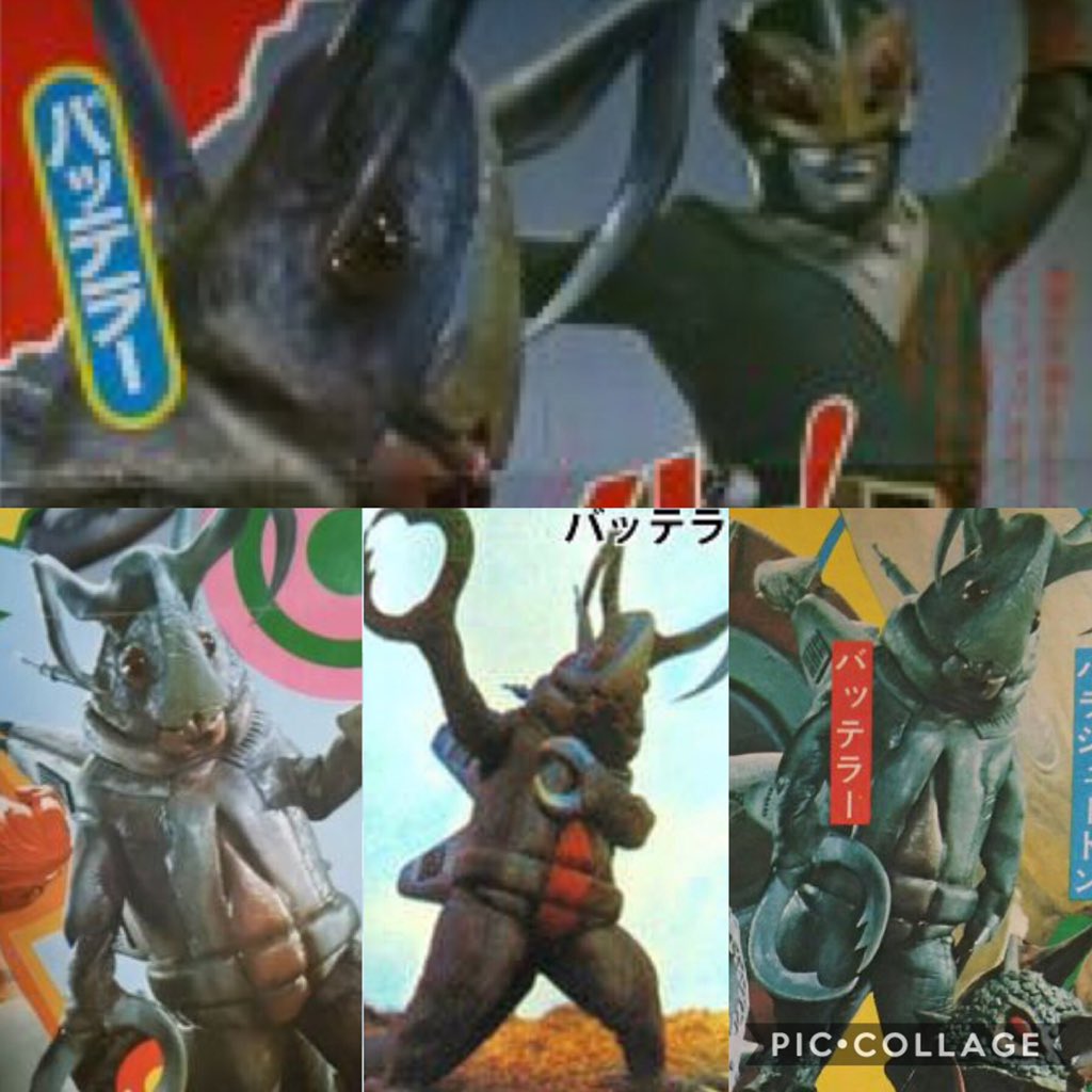 サンダーマスク 第18話「魔獣バッテラー エレキの逆襲」 昭和48年(1973