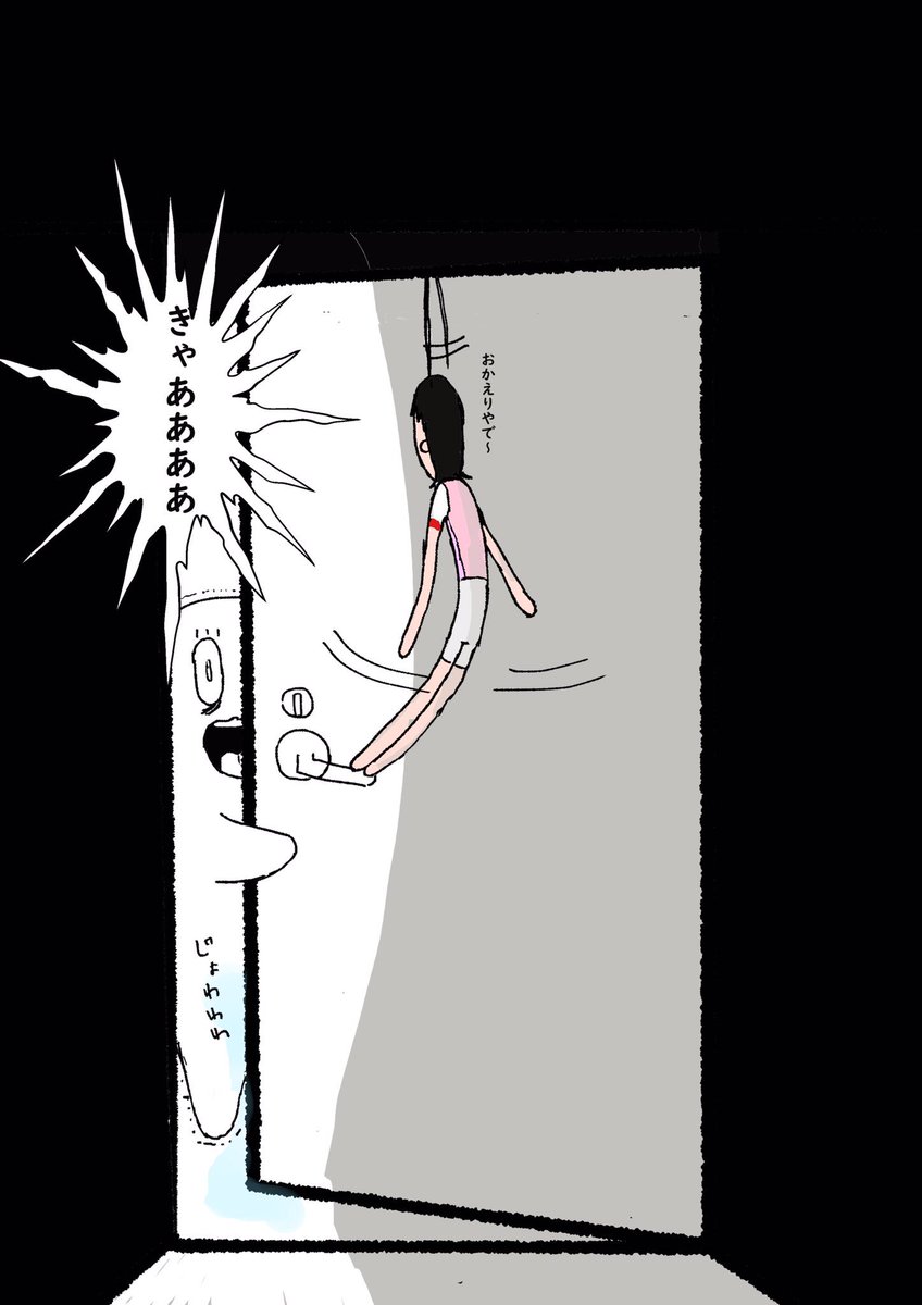最近怖い事があって防犯対策で玄関にみどくんぶら下げてるんですけど今日忘れてて死ぬほどびっくりしました。 