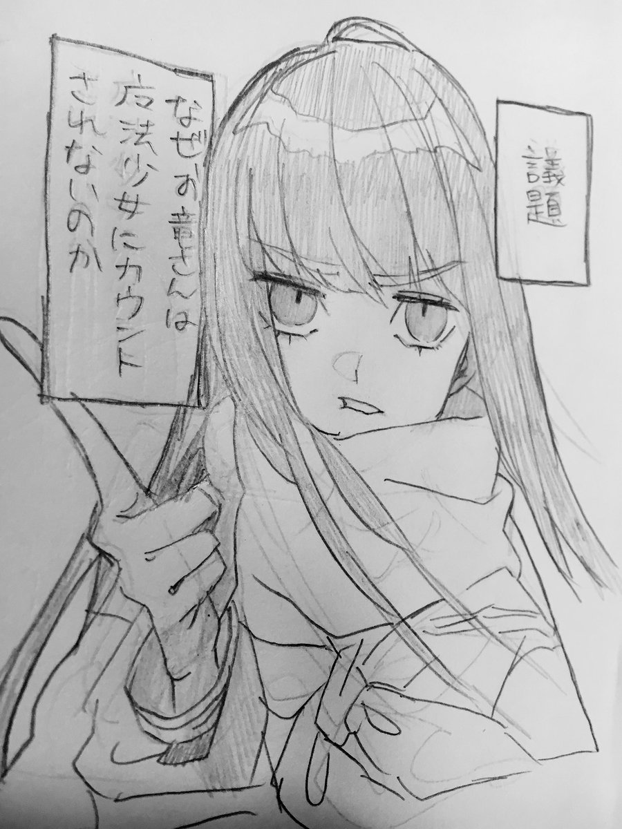 鯨岡の漫画